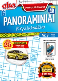 ID 1 oho Populiariausi panoraminiai kryžiažodžiai ID 1 oho Populiariausi panoraminiai kryžiažodžiai